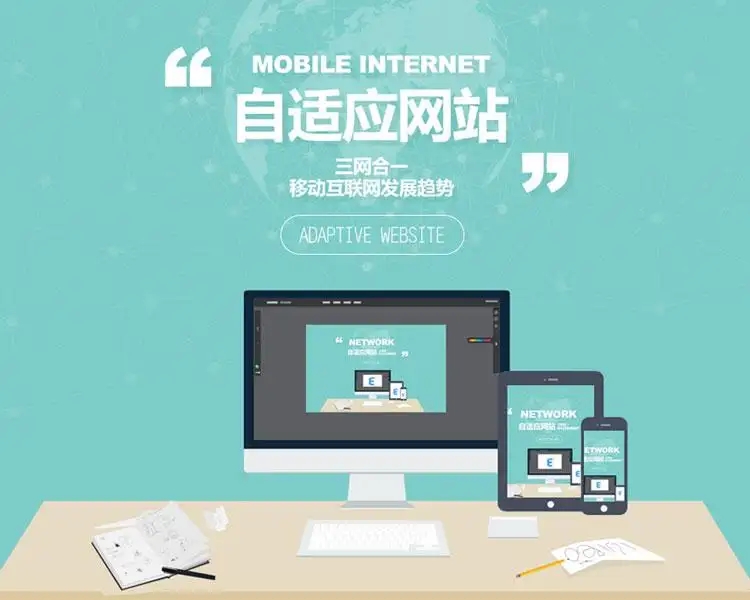 網(wǎng)站制作流程