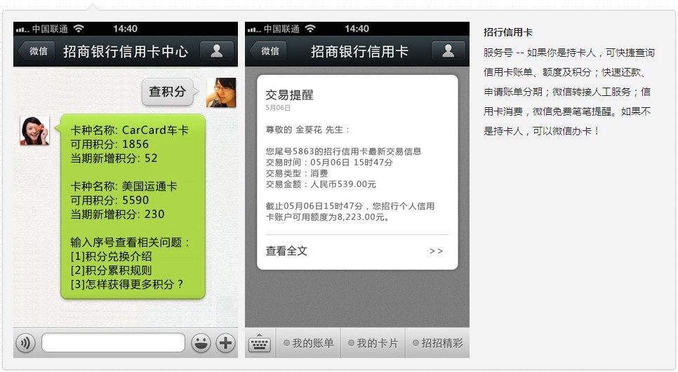溫州微信營(yíng)銷(xiāo),微網(wǎng)站建設(shè)服務(wù)