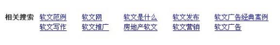 溫州seo如何尋找長尾詞