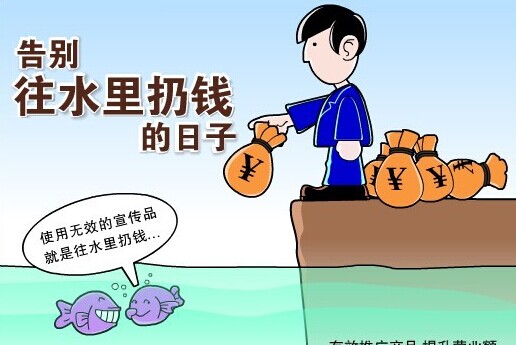 溫州營(yíng)銷網(wǎng)站哪里做